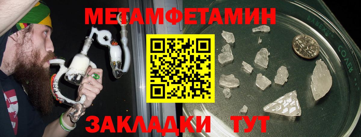 АМФ Premium  Вход с VPN  Горно-Алтайск 