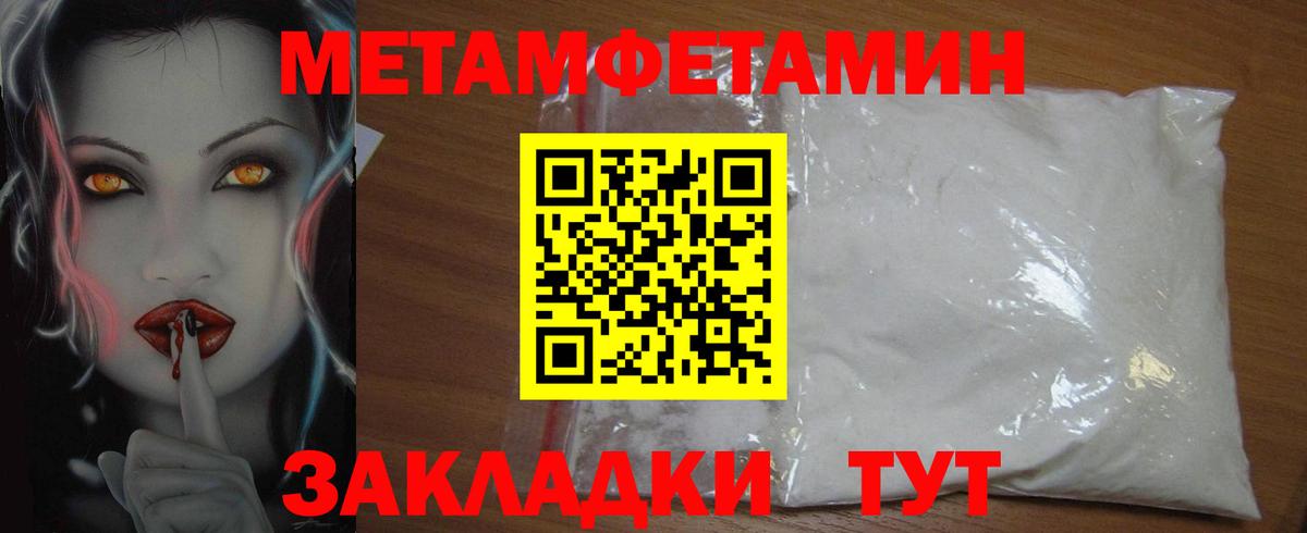 Amphetamine Premium Горно-Алтайск