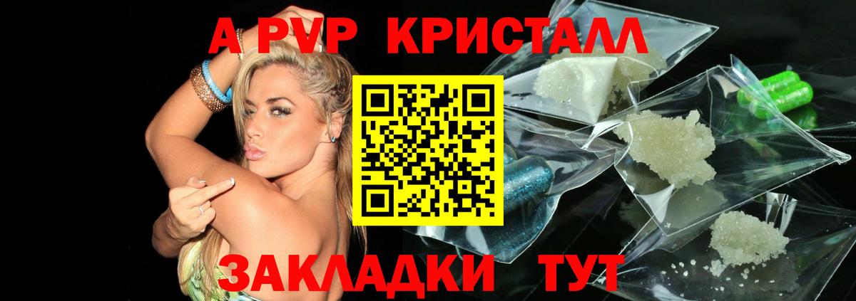 Гашиш  Горно-Алтайск  Вход с VPN  Марихуана  Магазин наркотиков  Меф   КОКАИН  Кодеин 
