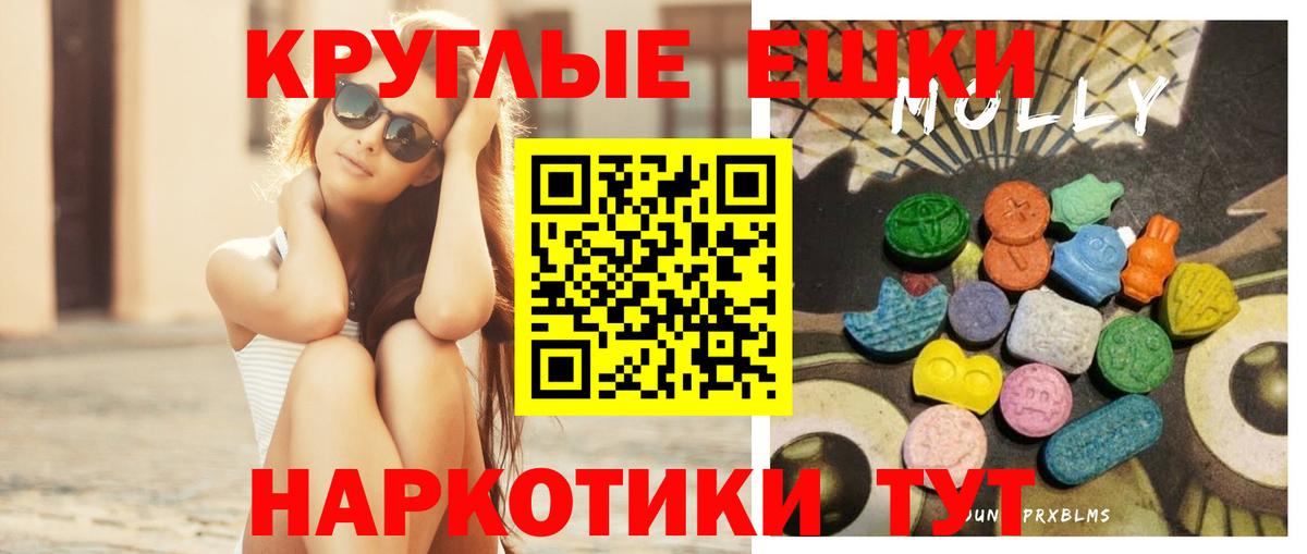 Ecstasy 99%  Вход с VPN  Горно-Алтайск  Ecstasy 280 MDMA 