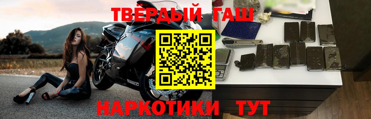 ГАШИШ VHQ Горно-Алтайск