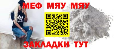 эйфоретик Можайск