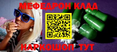 эйфоретик Можайск