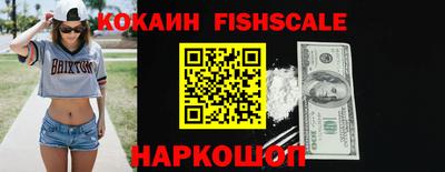 эйфоретик Можайск