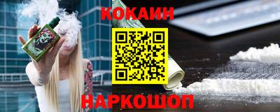эйфоретик Можайск