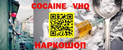 эйфоретик Можайск