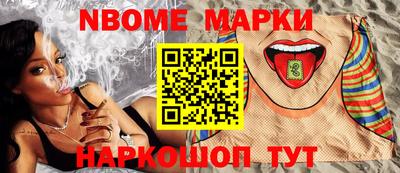 эйфоретик Можайск
