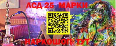 PSILOCYBIN Моздок