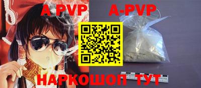 эйфоретик Можайск