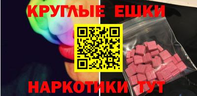 эйфоретик Можайск