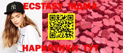 эйфоретик Можайск