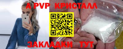 эйфоретик Можайск