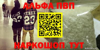 PSILOCYBIN Моздок