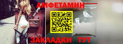 эйфоретик Можайск