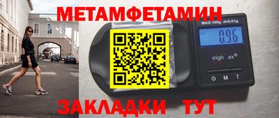 эйфоретик Можайск