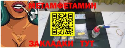 эйфоретик Можайск