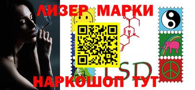 PSILOCYBIN Моздок