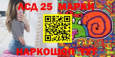 PSILOCYBIN Моздок