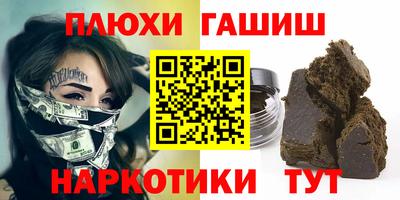 PSILOCYBIN Моздок