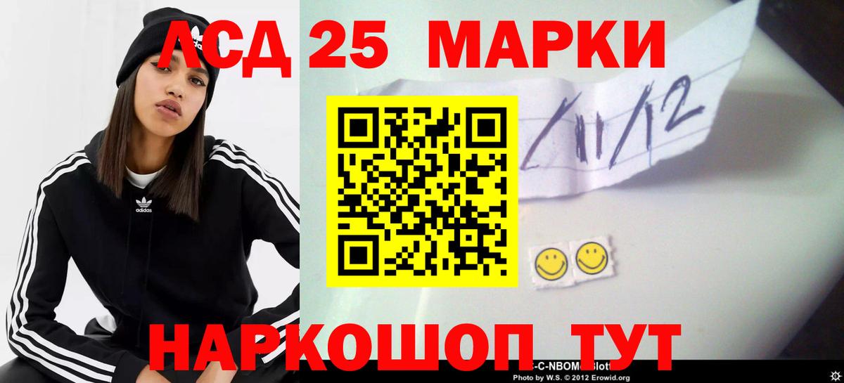 Горно-Алтайск  LSD-25 экстази кислота  Вход с VPN  LSD-25 экстази  Лсд 25 экстази ecstasy 