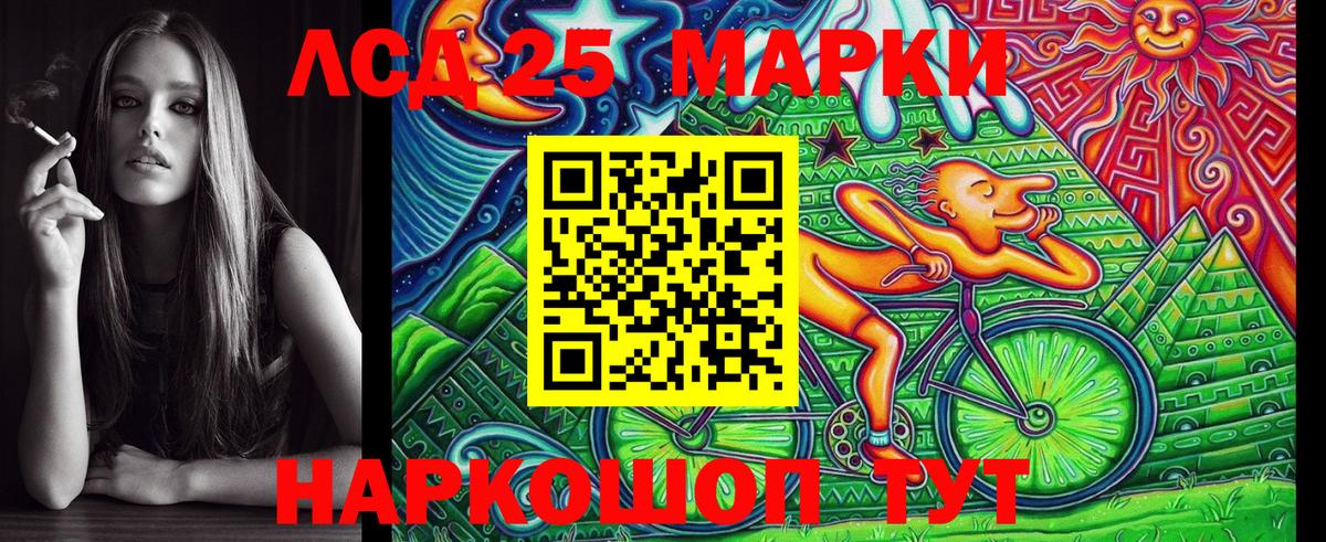 Наркотические марки  Марки NBOMe 1500мкг  Горно-Алтайск  Вход с VPN  Марки NBOMe 1500мкг 