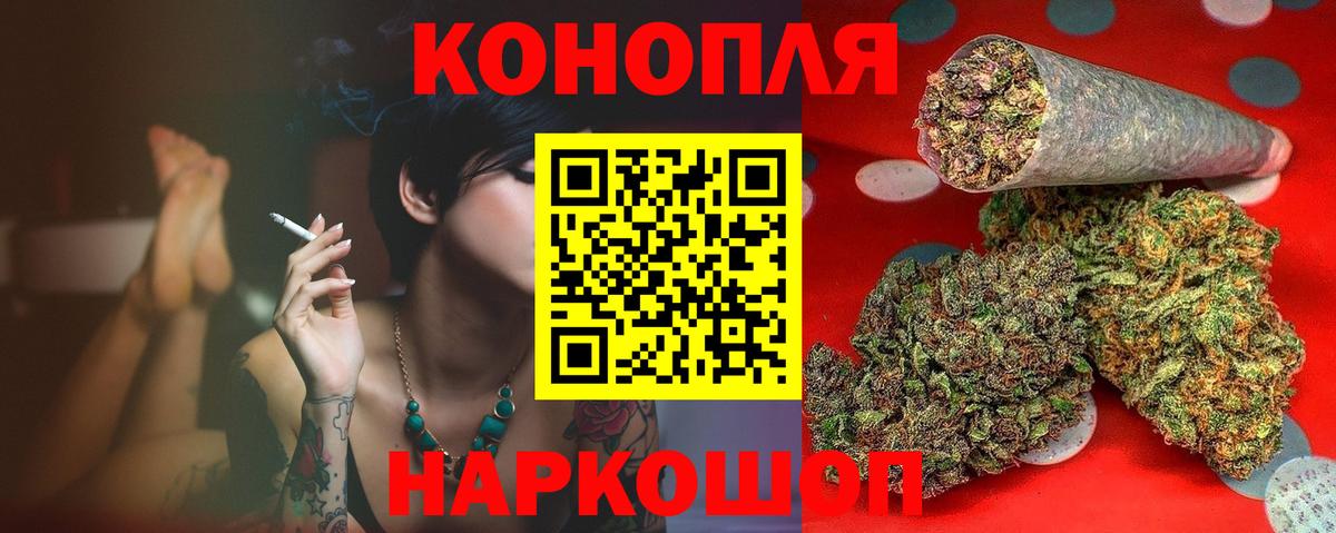 МАРИХУАНА SATIVA & INDICA  Бошки марихуана ГИДРОПОН  Шишки марихуана тримм  Вход с VPN  Горно-Алтайск 