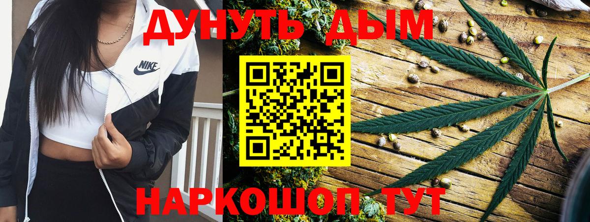 Шишки марихуана тримм Горно-Алтайск